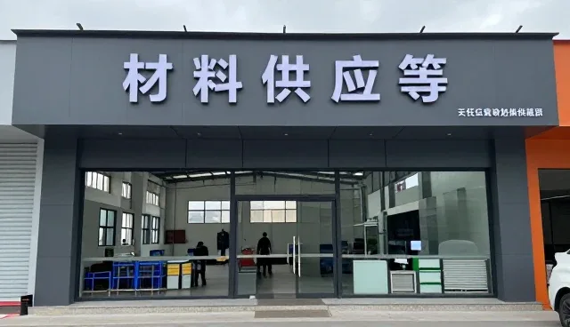 定制化解决方案发展促进工程配套服务市场增长